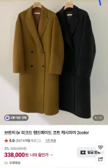 br ピークド ハンドメイド コート カシミア キャメルのサムネイル