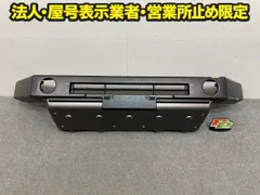 ジムニー JB64W 社外 フロント バンパー Fバンパー 素地 スズキ(150714)のサムネイル