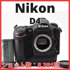 G18[7863]34 ニコン Nikon D4 ボディ - メルカリ