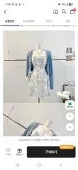 新品>ライトブルー 華奢 カーディガンのサムネイル