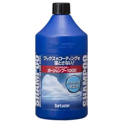 新品未使用 SurLuster シュアラスター S-30 カーシャンプー1000 希釈タイプ 1000mlのサムネイル