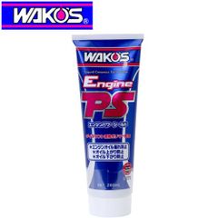 WAKO'S Engine PS エンジンパワーシールド 280ml - メルカリ