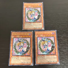 EK3 遊戯王 遊☆戯☆王オフィシャルカードゲーム デュエルモンスターズ カード まとめ 効果モンスター ブラック マジシャン ガール 3枚 LE5-002 コナミのサムネイル