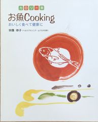 新・幻魔大戦 (Tokuma novels) 平井和正 - メルカリ