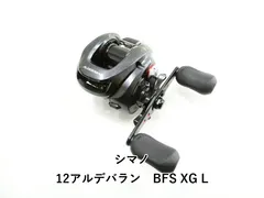 シマノ 12アルデバラン　BFS XG L (03-9307230015)のサムネイル