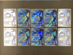 [浜館56-2691] ポケモンカード ポケカ メタング M4 092/083 AR 10枚セット [中古品]のサムネイル