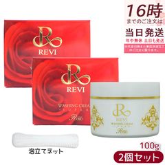 スピケア VOS コンディショニングセラム クロ kuro 50ml 2個セット