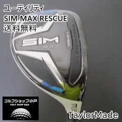 2026年最新】ベンタスブルー 7s テーラーメイドの人気アイテム - メルカリ