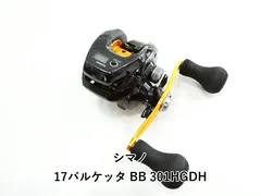 2026年最新】バルケッタbb 150の人気アイテム - メルカリ