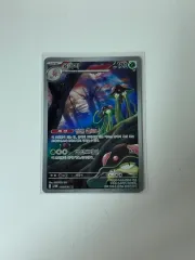 ポケモンカード 육 파리 arのサムネイル