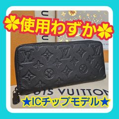 ほぼ新品未使用】新型 ルイヴィトン エピ ジッピー 長財布 ノワール IC