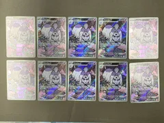 [浜館56-2700] ポケモンカード ポケカ ハカドッグ M1S 073/063  AR 10枚セット [中古品]のサムネイル