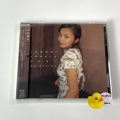[帯付] 華原朋美 Best Selection /　I BELIEVE/I'm proud/save your dream/たのしく たのしく やさしくね/Hate tell a lie、他(T26)	PICL1231 [F12]のサムネイル