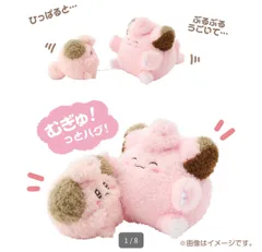 ぶるぶる…むぎゅ！ぬいぐるみ なきべそピィ&ピッピのサムネイル