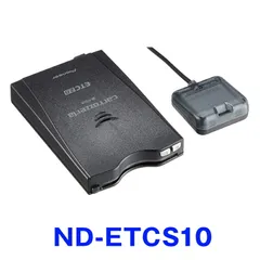 新品未使用 【パイオニア カロッツェリア】 GPS搭載 ETC2.0ユニット 【ND-ETCS10】 セットアップ無し 単独使用できるスタンドアローン のサムネイル