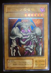 混沌の三幻魔 オーバーフレーム【遊戯王】 - メルカリ