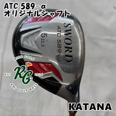 【中古】ユーティリティ カタナゴルフ ATC 589-α◆オリジナルシャフト◆SR◆22[5505]のサムネイル