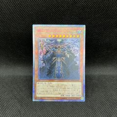 遊戯王 四花繚乱の霊使い プリズマティックシークレットレア - メルカリ
