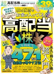 めいさくどうわ 6 オズのまほうつかい みにくいあひるのこ ふしぎの国