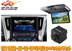 2026年最新】rv-ex1の人気アイテム - メルカリ