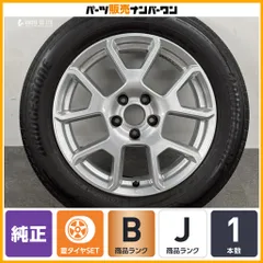 【程度良好品】ジープ レネゲード 純正 17in 7J +40 PCD110 ブリヂストン トランザT005 215/60R17 1本 品番：735677742 JEEP MOPER 正規品のサムネイル