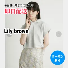 Lily brown リリーブラウン パーカー グレー 無地 プルオーバー 半袖 レディースのサムネイル