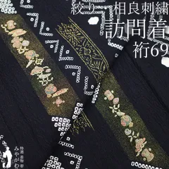 2026年最新】宝尽くし 訪問着の人気アイテム - メルカリ