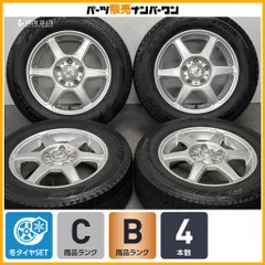 【溝有り】DEGNER 15in 6J +50 PCD114.3 ウィンターアイセプトIZ2A 195/65R15 ノア ヴォクシー エスクァイア ステップワゴン アクセラのサムネイル