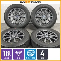 【バリ溝 美品】DOS 16in 6.5J +53 PCD114.3 グッドイヤー アイスナビ7 205/65R16 ヤリスクロス セレナ エクストレイル オデッセイ CX-30のサムネイル