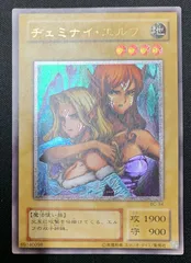2026年最新】ヂェミナイエルフの人気アイテム - メルカリ