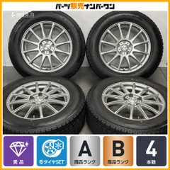 【美品】Weds ラブリオン 17in 7J +38 PCD114.3 グッドイヤー アイスナビ SUV 225/65R17 レクサス NX ハリアー RAV4 ヴァンガード 即納可のサムネイル