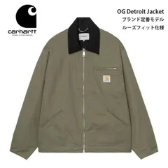 2026年最新】carhartt デトロイトジャケット 90sの人気アイテム - メルカリ