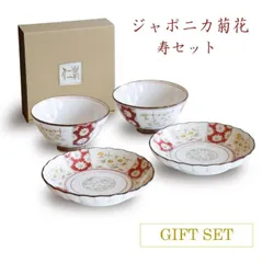 美濃焼 食器 ジャポニカ菊花 寿セット 16cm 中皿 ＋ 12.5cm 茶碗 ×各2個 アワサカ お皿 磁器 食器 便利 おしゃれ ギフト プレゼント 食洗機対応 レンジ対応のサムネイル