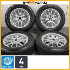 【交換用に】トップラン 17in 7J +38 PCD114.3 ブリヂストン ブリザック DM-V3 225/65R17 NX ハリアー RAV4 エクストレイル CX-5 CX-8のサムネイル