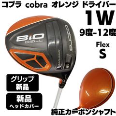 ゴルフ練習器具 グリップトレーナー 美品 スリクソン ZX7 7番単品