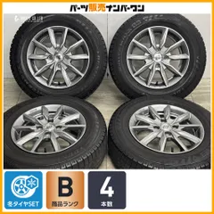 【良好品】SEIN SS 14in 5.5J +43 PCD100 ダンロップ ウインターマックス03 185/70R14 フィールダー アクア ヤリス ノート フィット 即納のサムネイル