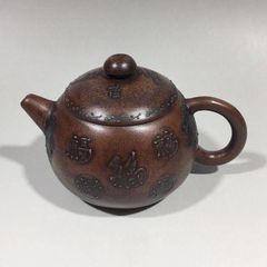 宜興紫砂壷 福字壺 茶道具 煎茶道具 宜興紫砂壷 福字壺 茶道具 煎茶道具 - メルカリ