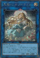 2026年最新】白き乙女 シークレットの人気アイテム - メルカリ