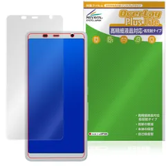 arrows Be3 F-02L 保護フィルム OverLay Plus Lite for アローズ スマートフォン 高精細液晶対応 アンチグレア 反射防止 非光沢 指紋防止のサムネイル