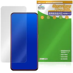 OPPO Reno 10x Zoom 保護フィルム OverLay Plus Lite for オッポ スマートフォン 高精細液晶対応 アンチグレア 反射防止 非光沢 指紋防止のサムネイル