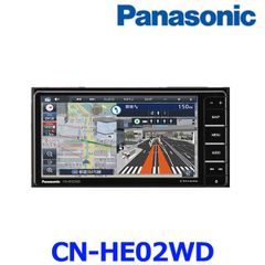 送料無料PanasonicストラーダCNHE02WDカーナビ200mm新品未使用 - メルカリ