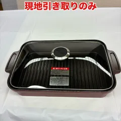 ke0723-30 G 現地のみ アイリスオーヤマ セラミックグリルパン ガラス蓋付き IH対応 KITCHEN CHEFのサムネイル