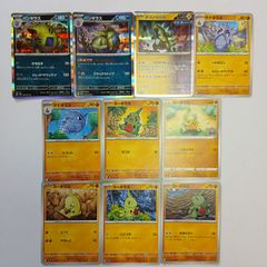 ポケモンカード ヨーギラス サナギラス AR 13枚セット 進化ライン