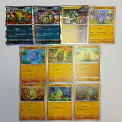Gaya128　ポケカ　ヨーギラス・サナギラス・バンギラス　まとめ売りセット　Larvitar・Pupitar・Tyranitarのサムネイル