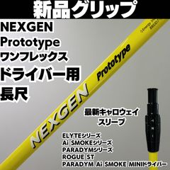 新品グリップ Diamana DF60 S ドライバー用シャフト MIZUNOスリーブ