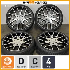 【コンケイブデザイン】DYNASTY VELVET V7 20in 8J +38 PCD139.7 ATREZZO 225/35R20 ハイエース レジアスエース キャラバン 4本セットのサムネイル