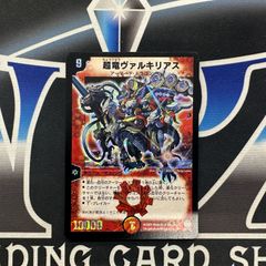 MTG】 JP 偉大なる統一者、アトラクサ【S&C・Foil】(ONE) - メルカリ