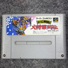 動作確認済】SFC ミスティックアーク MYSTIC ARK スーパーファミコン