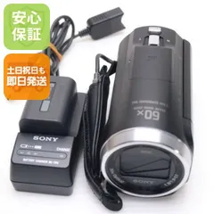 超美品 HDR-CX675 ブラック 即日発送 デジビデ SONY 本体 土日祝発送OK