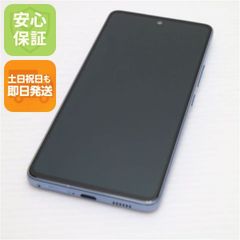 A53Galaxy スマートフォン本体 - メルカリ